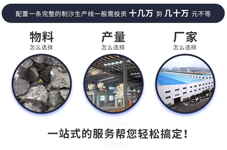 小型矿山石料破碎机厂家