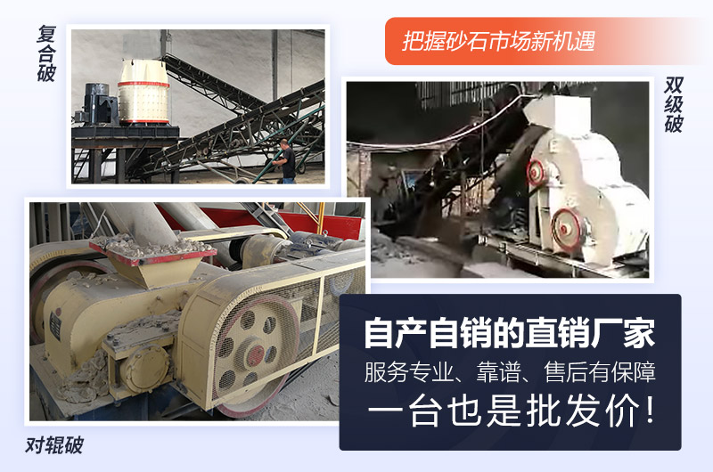 小型矿山石料破碎机