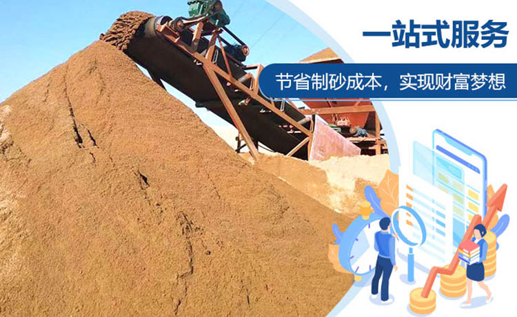 移动破碎石子机